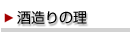 �𑢂�̗��i���{��V�畑�����H���j