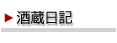 �𑠓��L�i�ΐ쌧�̓��{���@�V�畑�̓��X�j