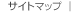 ���{��V�畑HP�T�C�g�}�b�v