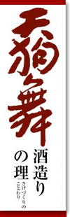 �ΐ쌧�̓��{���@�n���A�V�畑