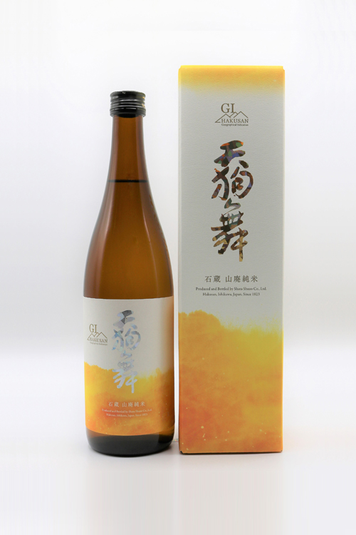 石蔵仕込 山廃仕込純米酒（ＧＩ白山）