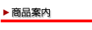 ���i�ē�