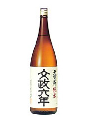 吟醸仕込純米酒　文政六年